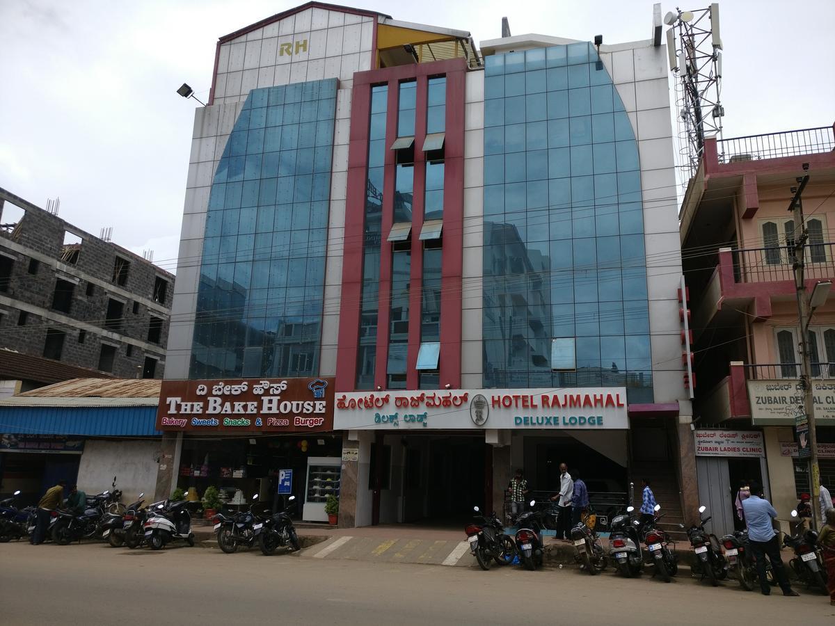 Hotel Raj Mahal Чикмагалур Экстерьер фото